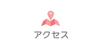 ショッピングプラザ鎌ヶ谷｜アクセス