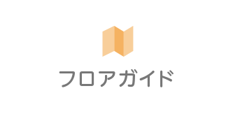 ショッピングプラザ鎌ヶ谷｜店舗