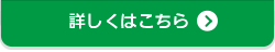 ショッピングプラザ鎌ヶ谷｜アクセス
